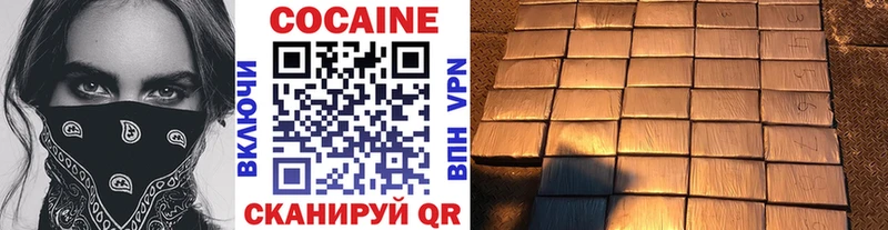 Какие есть наркотики Балтийск Кокаин  Бошки Шишки  Мефедрон  ГАШИШ 
