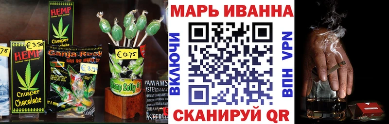 Cannafood марихуана  даркнет сайт  Балтийск 