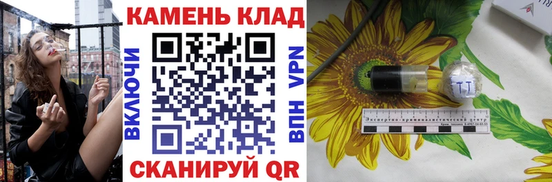 ГАШИШ 40% ТГК  Балтийск 