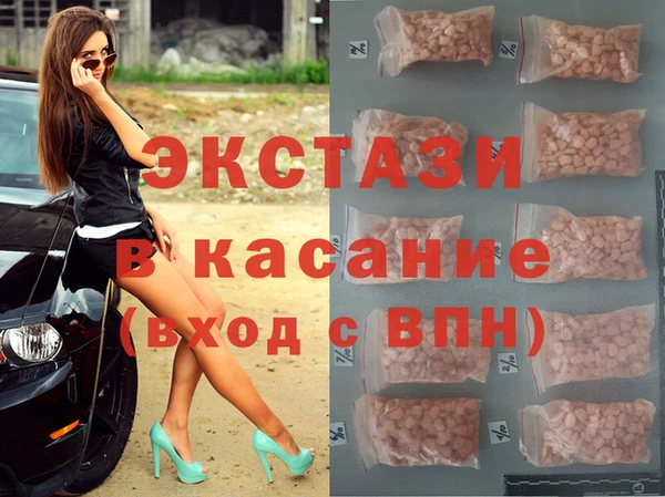 меф Армянск