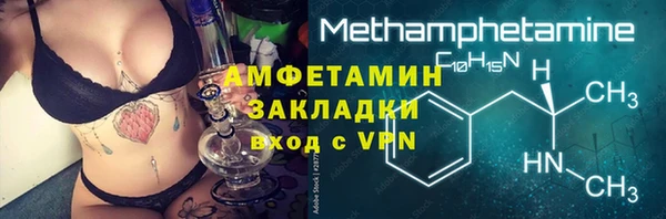 ПСИЛОЦИБИНОВЫЕ ГРИБЫ Аркадак