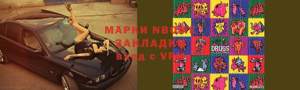 меф Армянск