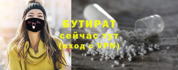 меф Армянск