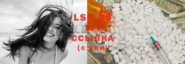 синтетический гашиш Алексин