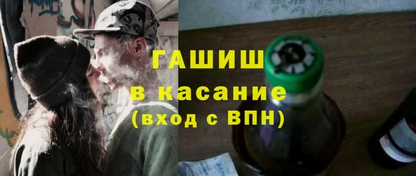 соль курить ск Арсеньев