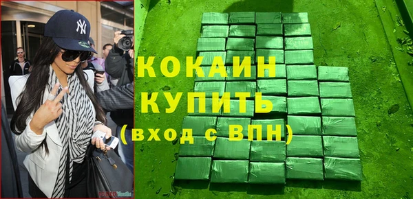 соль курить ск Арсеньев