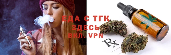 соль курить ск Арсеньев