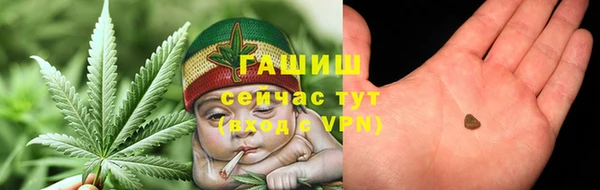 меф Армянск