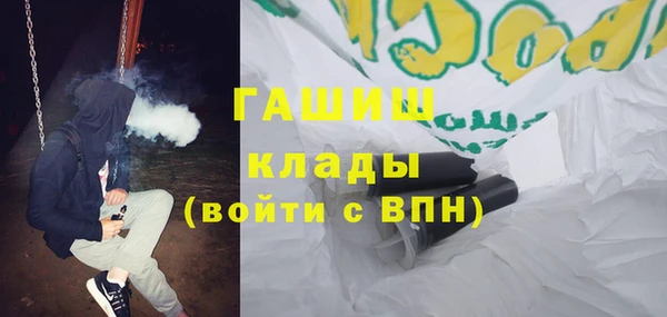 меф Армянск