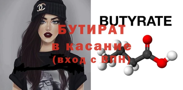 меф Армянск