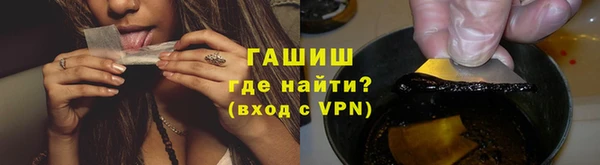 меф Армянск