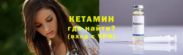 соль курить ск Арсеньев