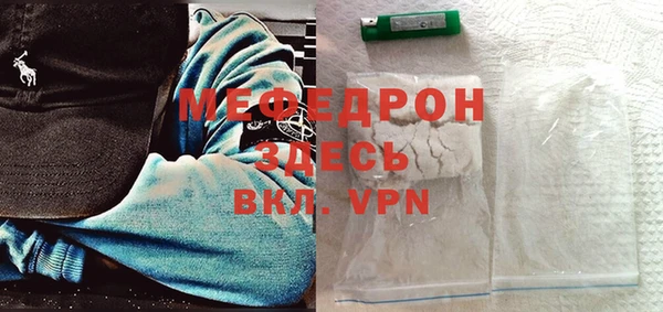 меф Армянск