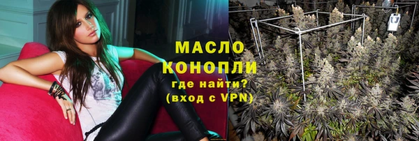 ПСИЛОЦИБИНОВЫЕ ГРИБЫ Аркадак