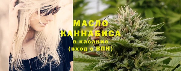 соль курить ск Арсеньев