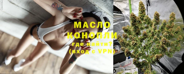 меф Армянск