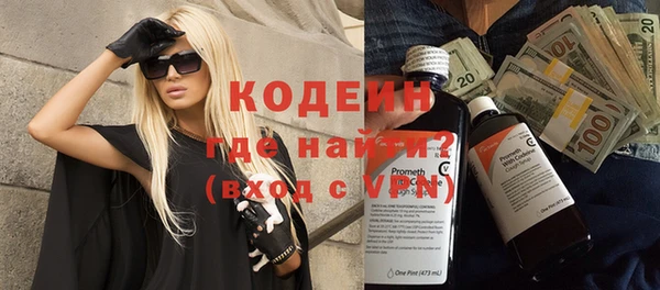 меф Армянск