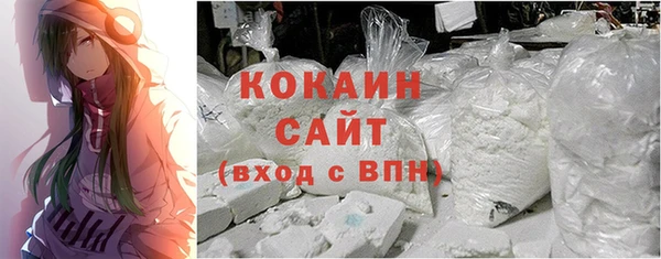 соль курить ск Арсеньев