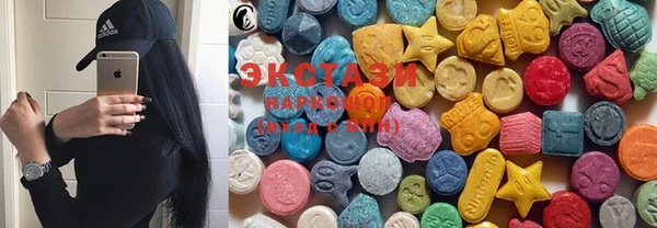 ПСИЛОЦИБИНОВЫЕ ГРИБЫ Аркадак