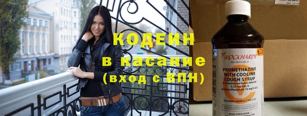 ПСИЛОЦИБИНОВЫЕ ГРИБЫ Аркадак