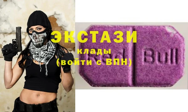 соль курить ск Арсеньев