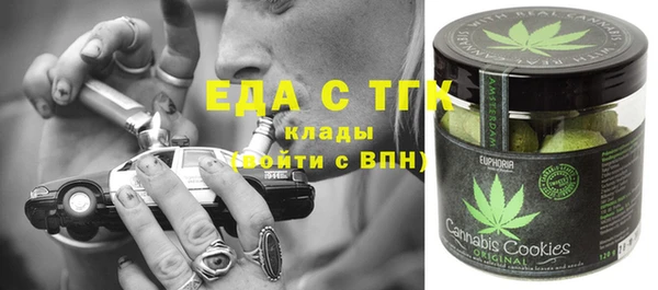 меф Армянск