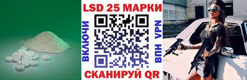 LSD-25 экстази кислота  гидра как войти  Балтийск 