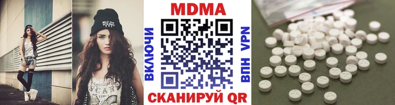 купить наркотик  Балтийск  MDMA Molly 