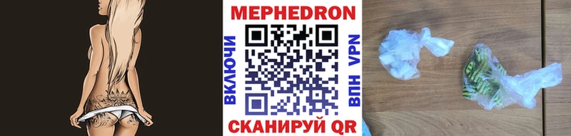 даркнет сайт  Балтийск  МЕФ 4 MMC 
