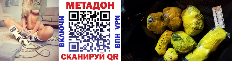 блэк спрут   Балтийск  Метадон мёд 