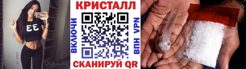Первитин пудра  как найти закладки  мега зеркало  Балтийск 