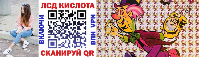 мега   Балтийск  Марки 25I-NBOMe 1,5мг 