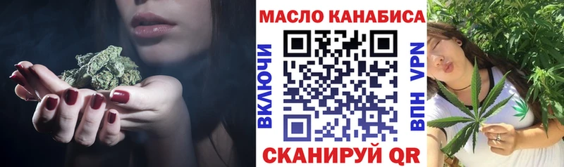 Дистиллят ТГК вейп  мориарти официальный сайт  Балтийск  кракен tor 