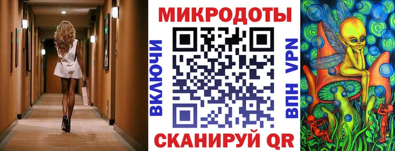 Псилоцибиновые грибы прущие грибы  Балтийск 
